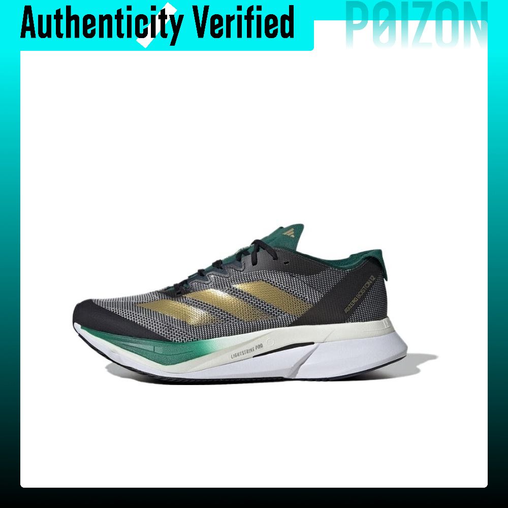 Adidas Shoes Adizero Boston 12 - アディダス アディゼロ ボストン 12 ランニングシューズ メンズ
