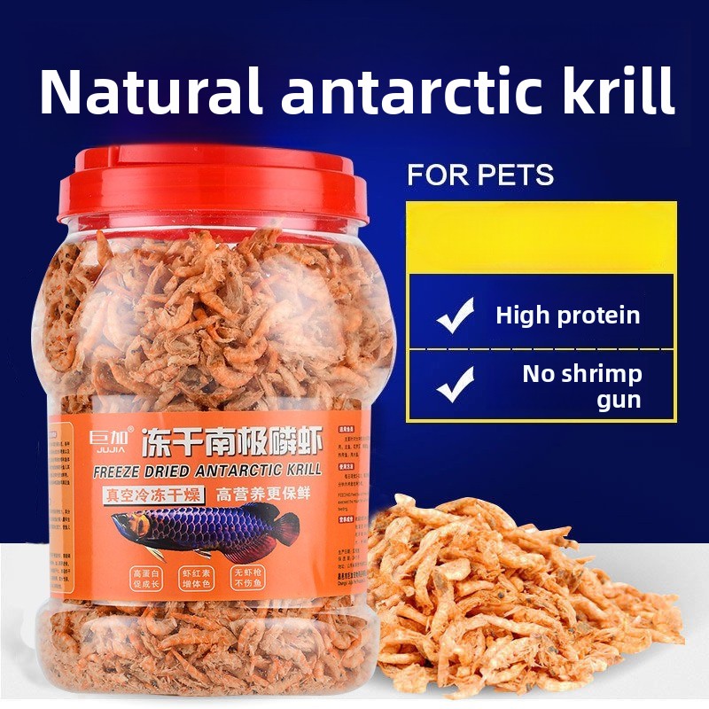 Krill Oil Supplement - ジュジア 南極オキアミ魚用フード-アロワナ、ブラッドパロット、フラワーホーン、熱帯魚用プレミアム乾燥エビ-色と栄養強化