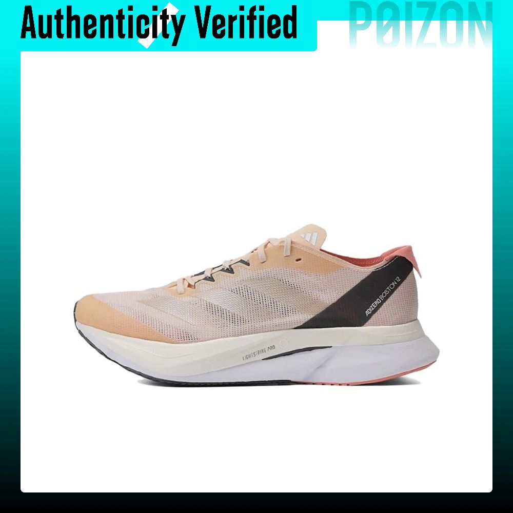 Adidas Shoes Adizero Boston 12 - アディダス アディゼロ ボストン 12。快適なメッシュ素材を使用したローカットのカーボンプレート搭載ランニングシューズ。ユニセックス、ベージュとイエローのカラー。IF6535。