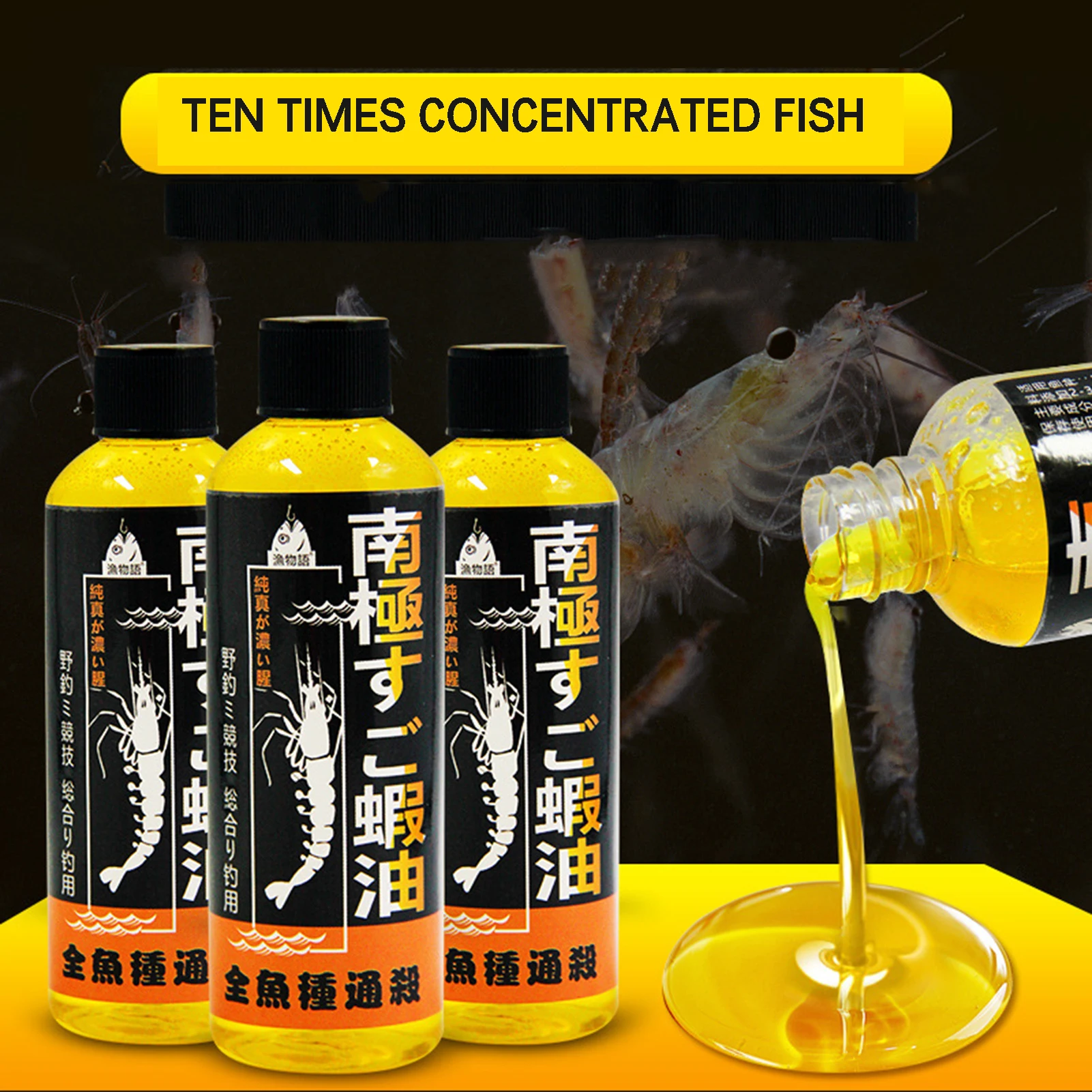 Krill Oil Supplement - 新しい南極オキアミエビ油風味の釣り用ピットシルバーカープアトラクタント鯉高タンパク質飼料釣り用ワインアトラクタント