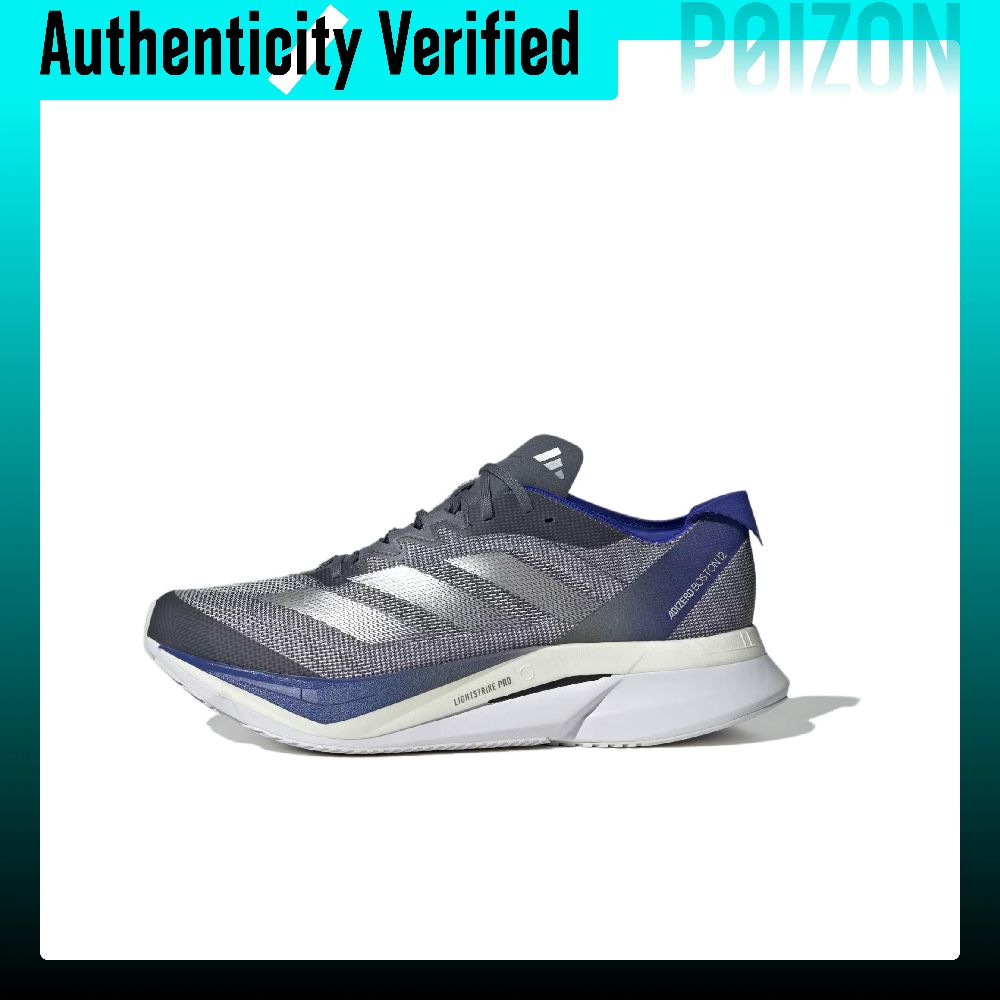 アディダス アディゼロ ボストン 12 ランニングシューズ  - Adidas Shoes Adizero Boston 12 のレビューと価格