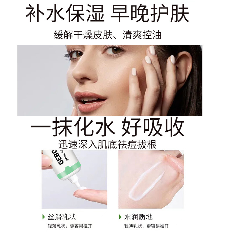 新しいサリチル酸毛穴縮小フェイスクリーム毛穴を減らす顔を引き - Collagen Peptide Powder のレビューと価格