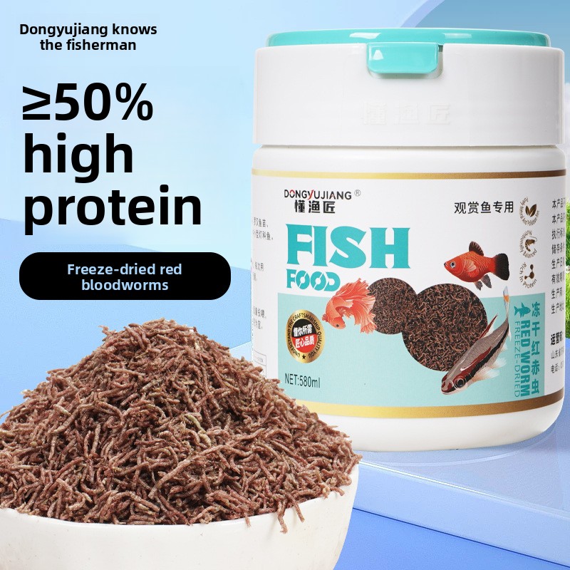 東宇江 フリーズドライミミズ、熱帯魚、アホロートル、金魚、グ - Krill Oil Supplement のレビューと価格