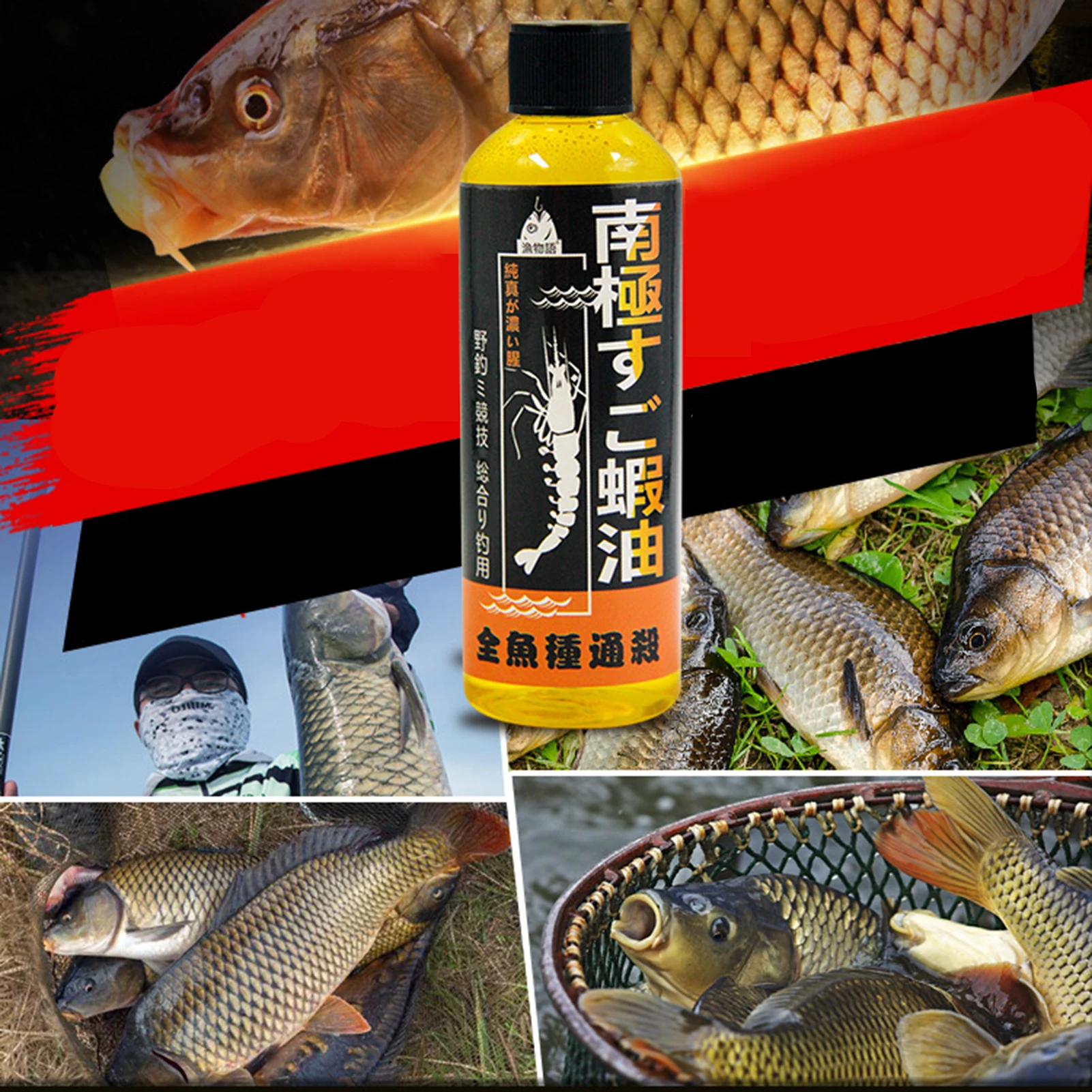新しい南極オキアミエビ油風味の釣り用ピットシルバーカープアト - Krill Oil Supplement のレビューと価格