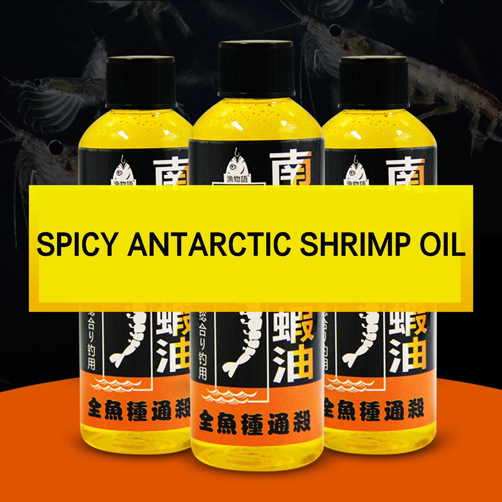 新しい南極オキアミエビ油風味の釣り用ピットシルバーカープアト - Krill Oil Supplement のレビューと価格
